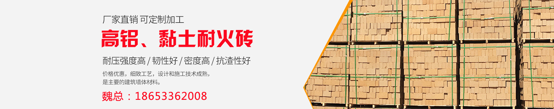 品質(zhì)，為你<br>行穩(wěn)致遠(yuǎn)，精益求精